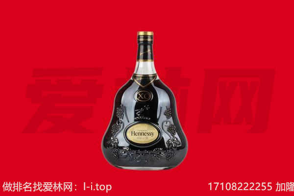 大连回收轩尼诗.jpg